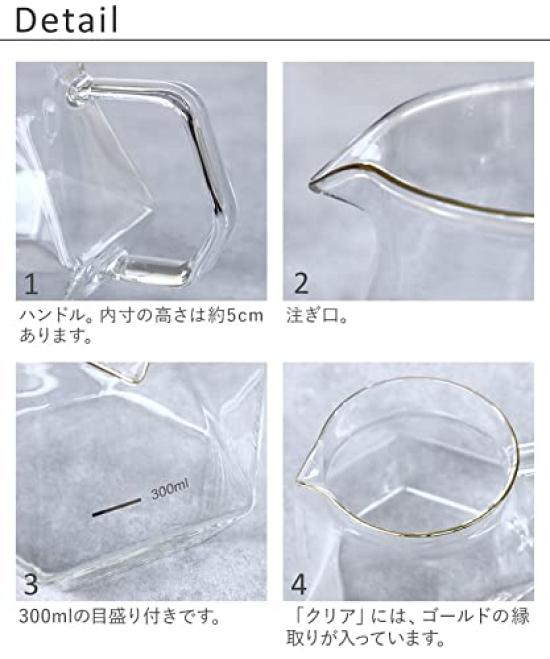 Стеклянный сервиз Brewista 400 мл прозрачный