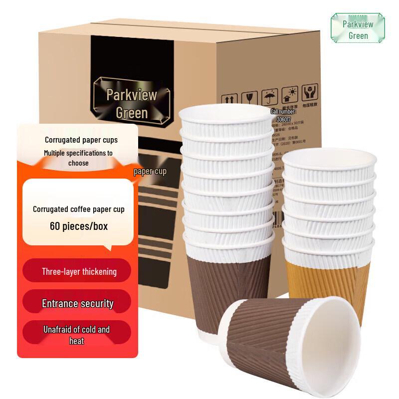 Fangcaodi 280ml 3-Layer Corrugated Disposable Coffee Cups (60-count)