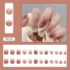 Съемные многоразовые французские розовые короткие типсы для маникюра