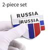 Набор из 2 предметов/Алюминиевые наклейки с российским флагом, авто эмблема мотоцикла, наклейки с логотипом России