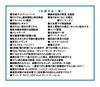Weiss Schwarz Booster Pack Fujimi Fantasia Bunko BOX Vol.2