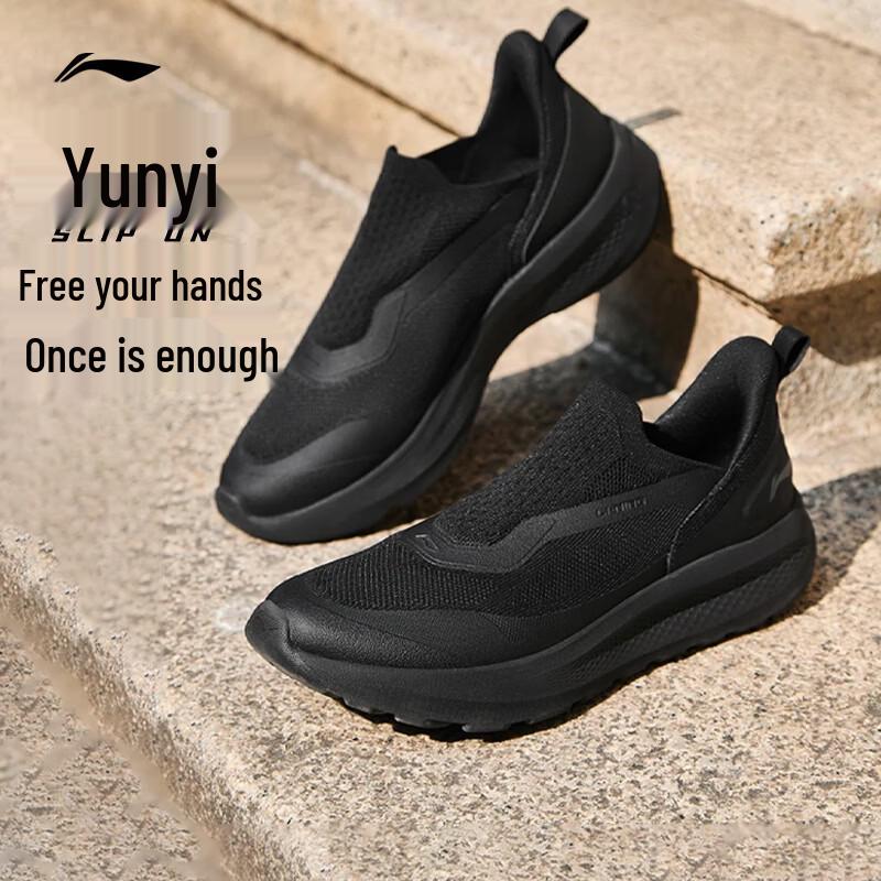 Li-Ning Мужские повседневные спортивные слипоны Yunyi