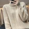 Cable Twist Turtleneck Knit Sweater, Casual Long Sleeve Pullover Sweater for Fall & Winter, Women's Clothing