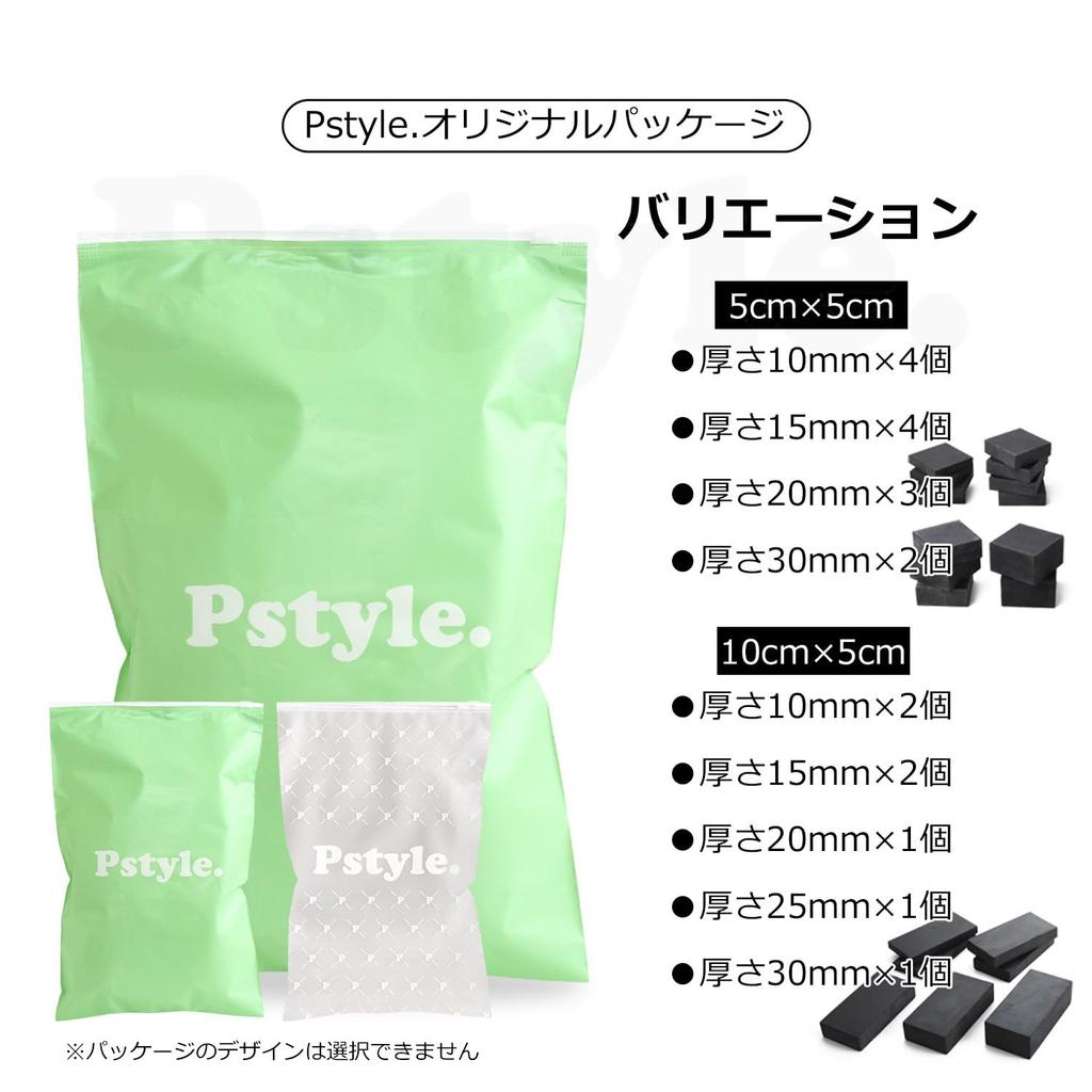 Пстиль. Резиновая пластина Противоскользящий блок Виброгасящая подушка PST-104 (Набор из 2) 3.9 x 2.0