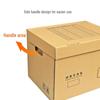 Gelite Kraft Paper File Storage Boxes (5-Pack)