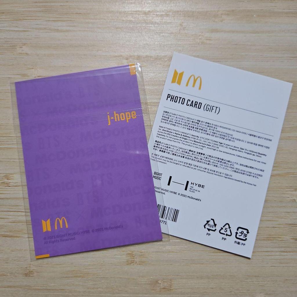 [Б/У] Бонус за покупку товаров коллаборации BTS и McDonald's: Полный набор коллекционных карточек