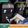 Children's Car Seat Kick Mat - Rear Seat Protector & Anti-Kick Pad