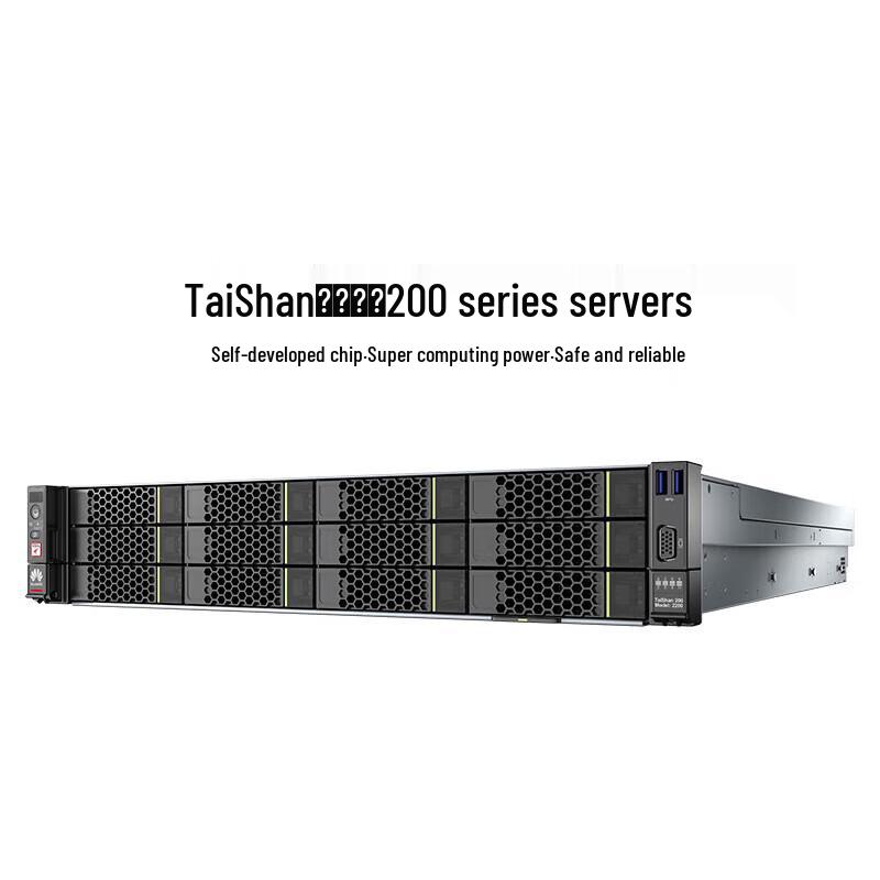 Huawei Taishan 2280 Server (CN version)