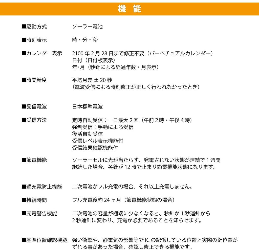 [Cue and Cue] Аналоговое радио на солнечных батареях Водонепроницаемый дисплей даты Металлический ремешок Синий циферблат HG18-235 Мужские серебристые