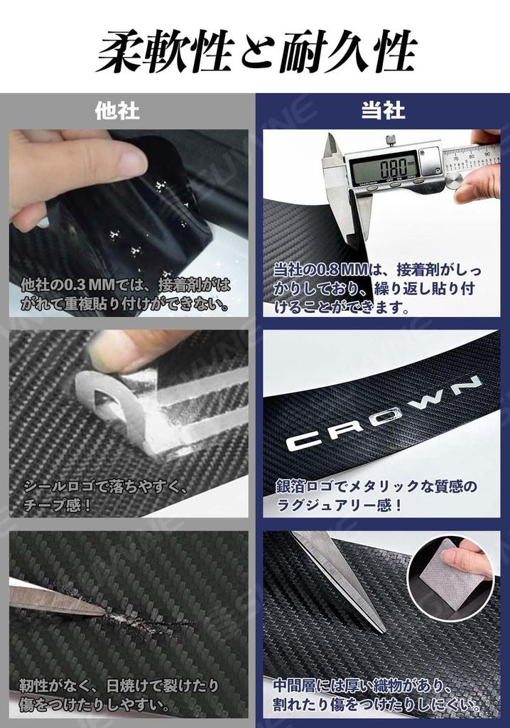 SUVVNE Новая боковая защита подножек Crown 35 Series CROWN 35 Series Sccuff Plate 2022 Кожаный материал Gold Leaf Technology Аксессуары для интерьера Дверь автомобиля