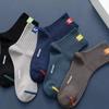 Mens Cotton Socks Versatile Stylish Business Long Socks for Men Athletic Socks