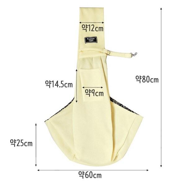 Multi-eye View Pet Transport Double-sided Sling Bag GA022, Korean Pet Shampoo