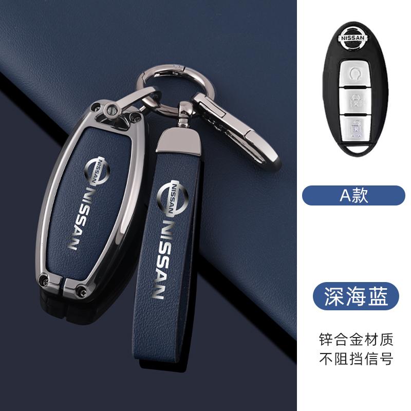 Car Key Cover Case Shell Holder For Nissan Juke Micra Qashqai J10 X-Trail T32 Versa Patrol Tiida Pathfinder Infiniti Accessories dzm3