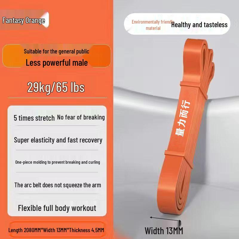 Эластичная лента сопротивления для силовых тренировок и помощи в подтягиваниях для мужчин и женщин