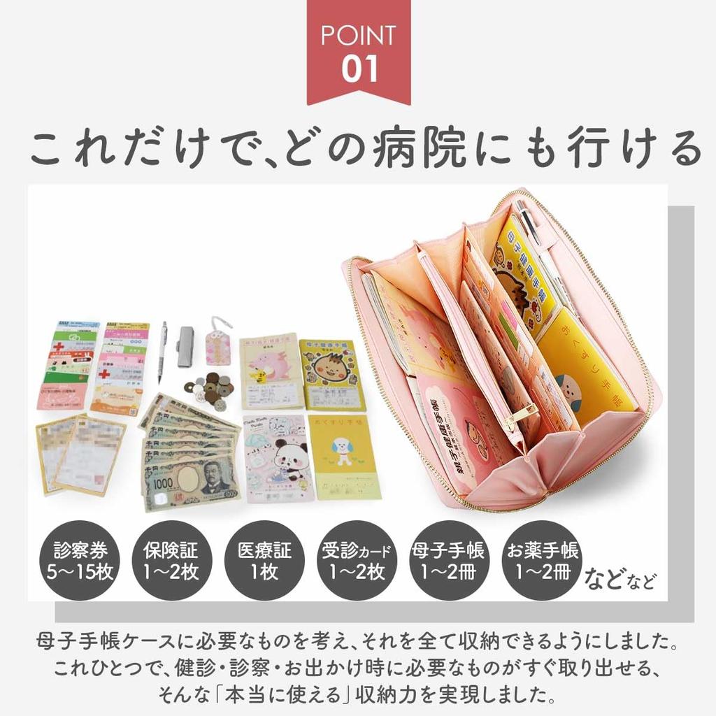 Акордеон Большой Пенал для Медицинской Карты Матери и Ребенка Eikuru для 2 Паспортов, Лекарств, Стильный Чехол, Узор,