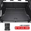 Fit For XPeng G6 2023-2025 Car TPE Eco Friendly Trunk Mat Seat Back Mat Interior Modification