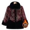 Winter Coat Coat Women's Fleece Thickened Year 0 Warm Cotton-padded Jacket Thickened To Keep Warm