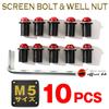 Офис кк Болт и гайка-вставка для экрана, Красный, Набор из 10 штук, Размер M5, Использует оригинальную резину, Для крепления обтекателей и экранов