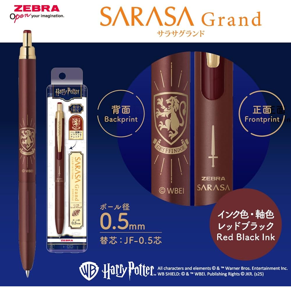 Гелевая ручка Zebra Гелевые чернила Sarasa Grand 0,5 мм Ограниченная серия Гарри Поттер Гриффиндор Красный Черный P...