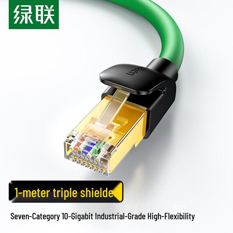 Ugreen Экранированный патч-корд Ethernet CAT7 промышленного класса