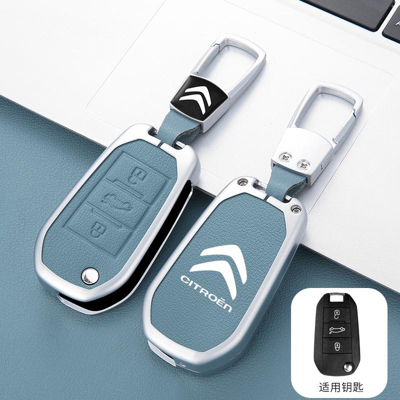 APG1 Zinc Alloy Leather Car Key Case Cover Protector Shell For Citroen C5 C3 C4 CACTUS C6 C8 Berlingo 2010 2021 2023 Accessories