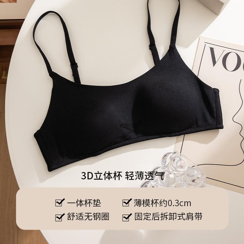 Y Modal round chest one-piece seamless underwear summer thin small breasts gather anti-sagging breathable bra