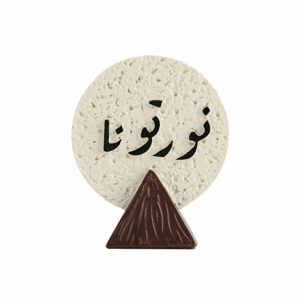 Resin Arabic Calligraphy Plaque Simple Middle Eastern Festival Ornament  Tabletop Display
