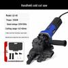 TURBOVOLT Handheld Cold Cut Saws & Blades CN plug (adapter included)