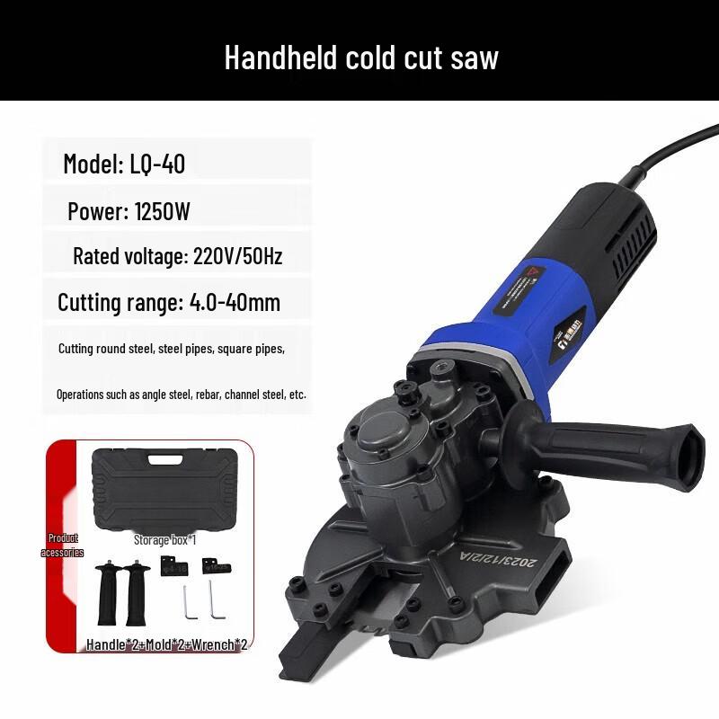 TURBOVOLT Handheld Cold Cut Saws & Blades CN plug (adapter included)