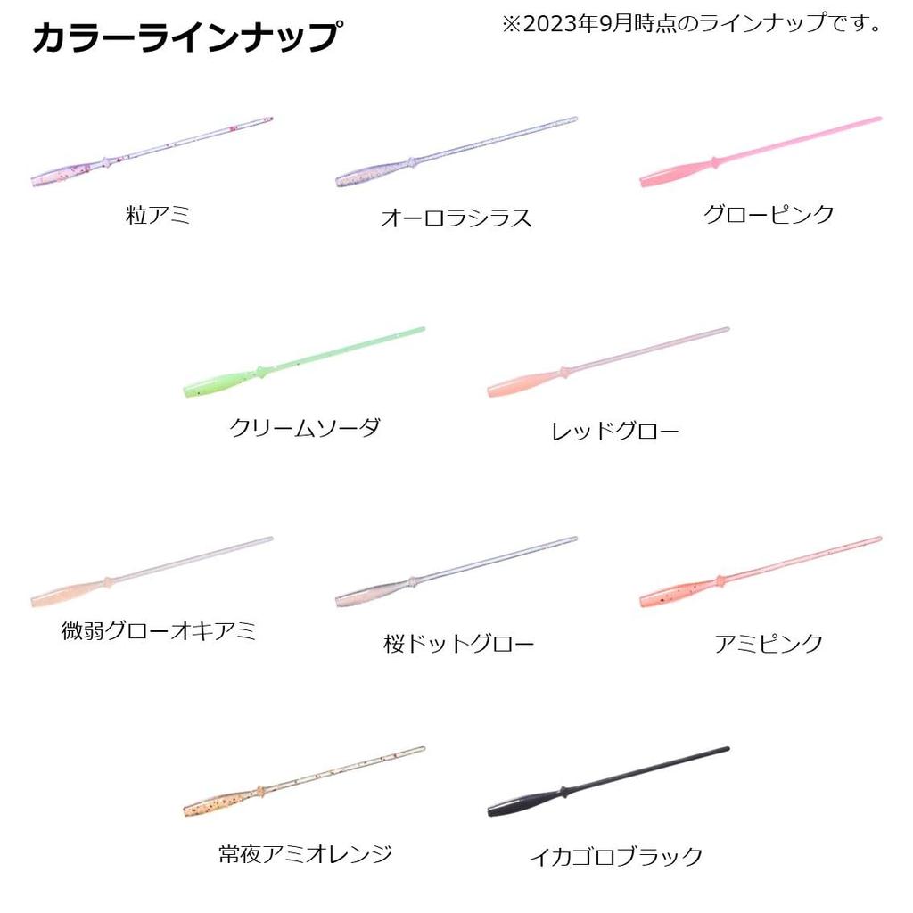 Daiwa Worm Gekka Bijin Pin Beam Red Glow (DAIWA) 2.6