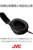 JVC Sealed Headphones High Resolution Compatible WOOD HA-SW02 CLASS-S HA-SW02