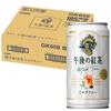 Kirin Afternoon Tea Молочный чай 185г 20 бутылок Черный чай Чай Банка Чай со льдом