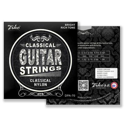 1 комплект 028-043 струн для классической гитары, посеребренные струны для акустической гитары, 6 струн для гитары