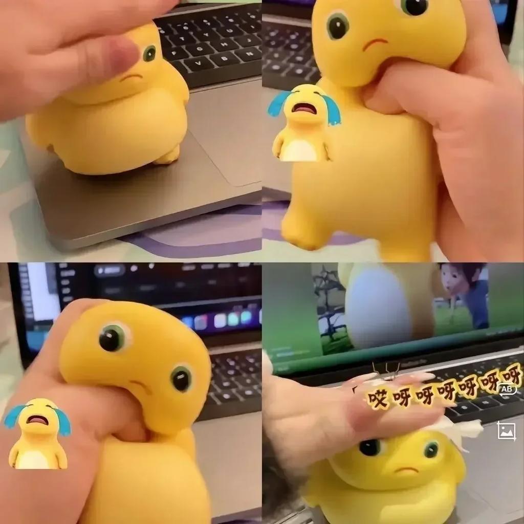 Xiao Nai Long Is Not Satisfied And Kneads Music, Slowly Rebounding Toy Decompression Tool, Venting Cute And Funny Toys.