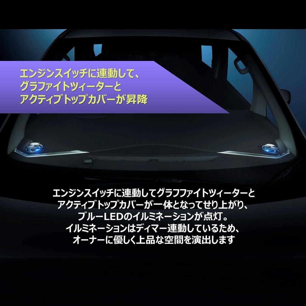 ALPINE Speaker for Lift-up 3-way Alphard/Vellfire X3-710S-LUP-AV