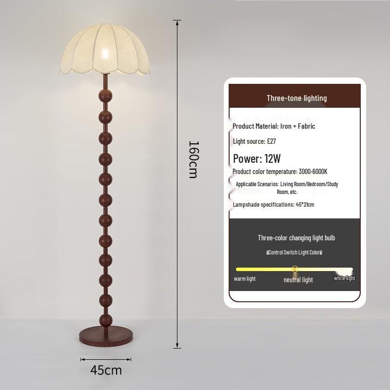 Pailide Mid-Century Wabi-Sabi Floor Lamp