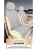 Buick GL8 Car Seat Cushion: Semi-Surround Suede Saddle Pad