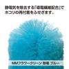 Teramoto MM Flower Clean Antistatic Blue L CL8965303