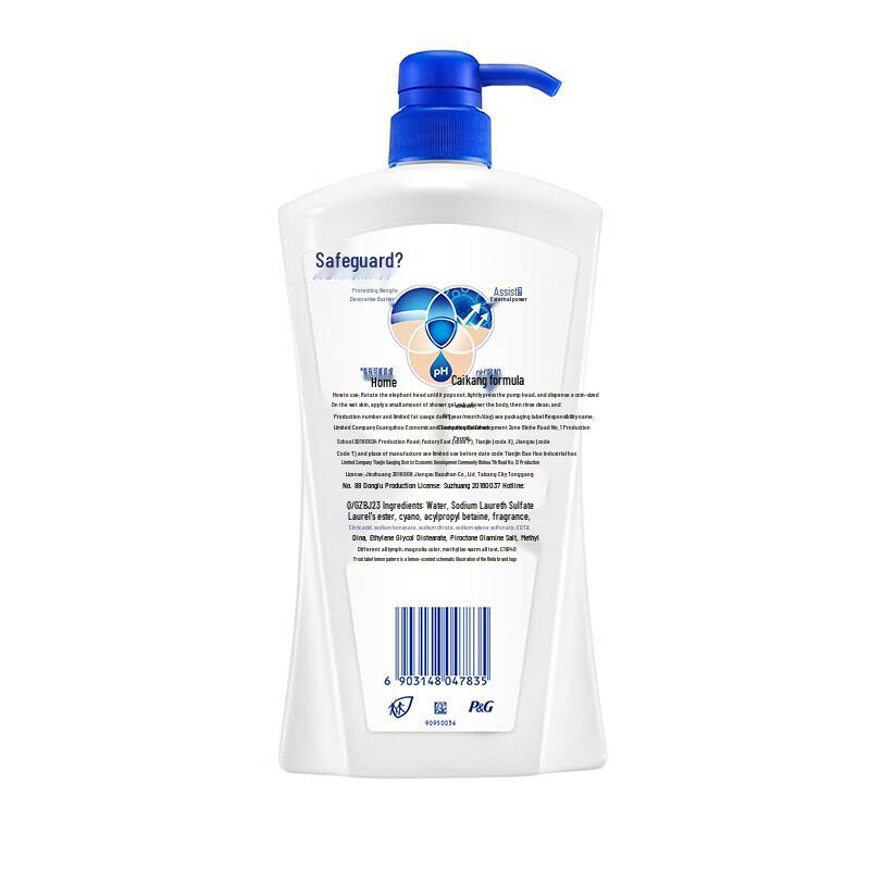 Гель для душа Safeguard