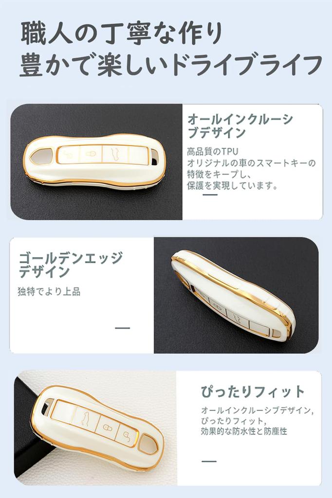 Специальный чехол для смарт-ключа Porsche, Чехол для ключа, Держатель для ключа, Силиконовый, Для Porsche Panamera, Cayenne,