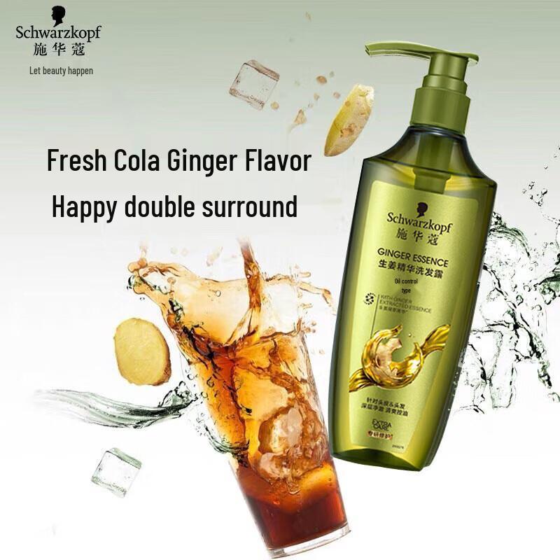 Schwarzkopf Ginger Essence Repair Shampoo