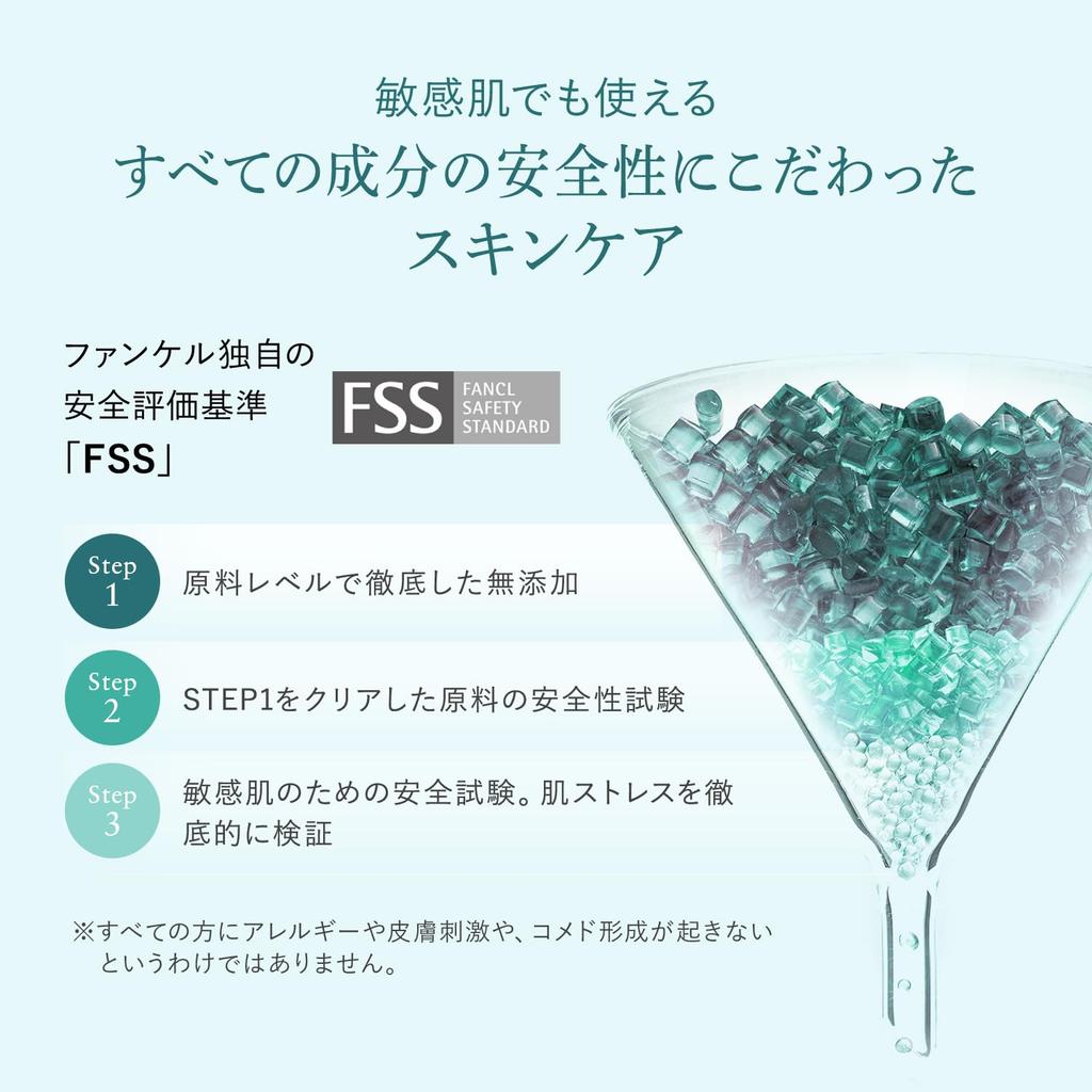 FANCL Core Effector 18 мл x 1 флакон Бустер Вводная Сыворотка Уход (новый) (приблизительно. 30-дневный запас) Без добавок (Сухая кожа/Увлажняющий/Сыворотка)