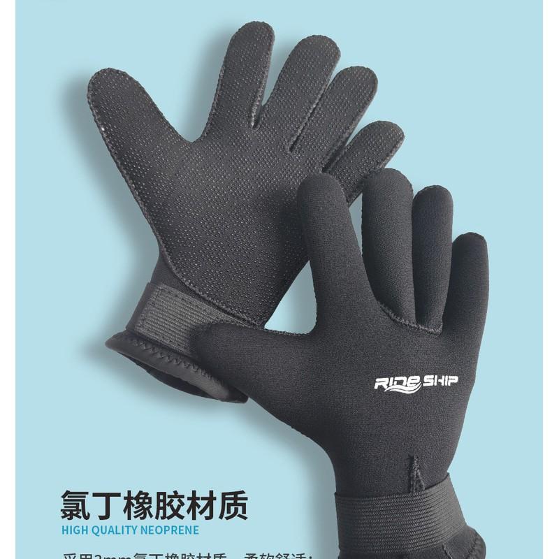 Rideship 3mm Neoprene Kids Diving Gloves Snorkeling Swimming Beach Water Sports Protection