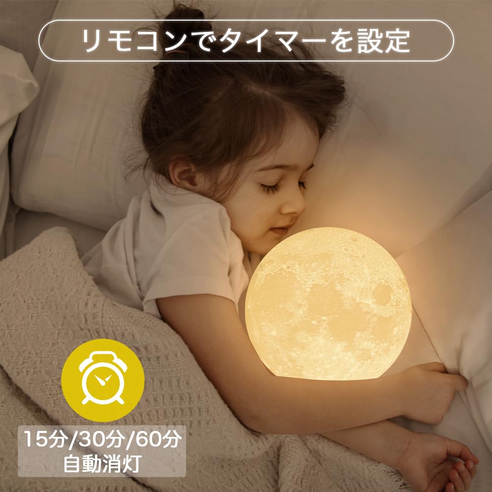 TOOGE Moonlight — стильный и популярный непрямой светильник с 3D-эффектом и плавной регулировкой яркости, идеально подходящий для дня рождения [4-го поколения], для женщин.. напечатано, зарядка,