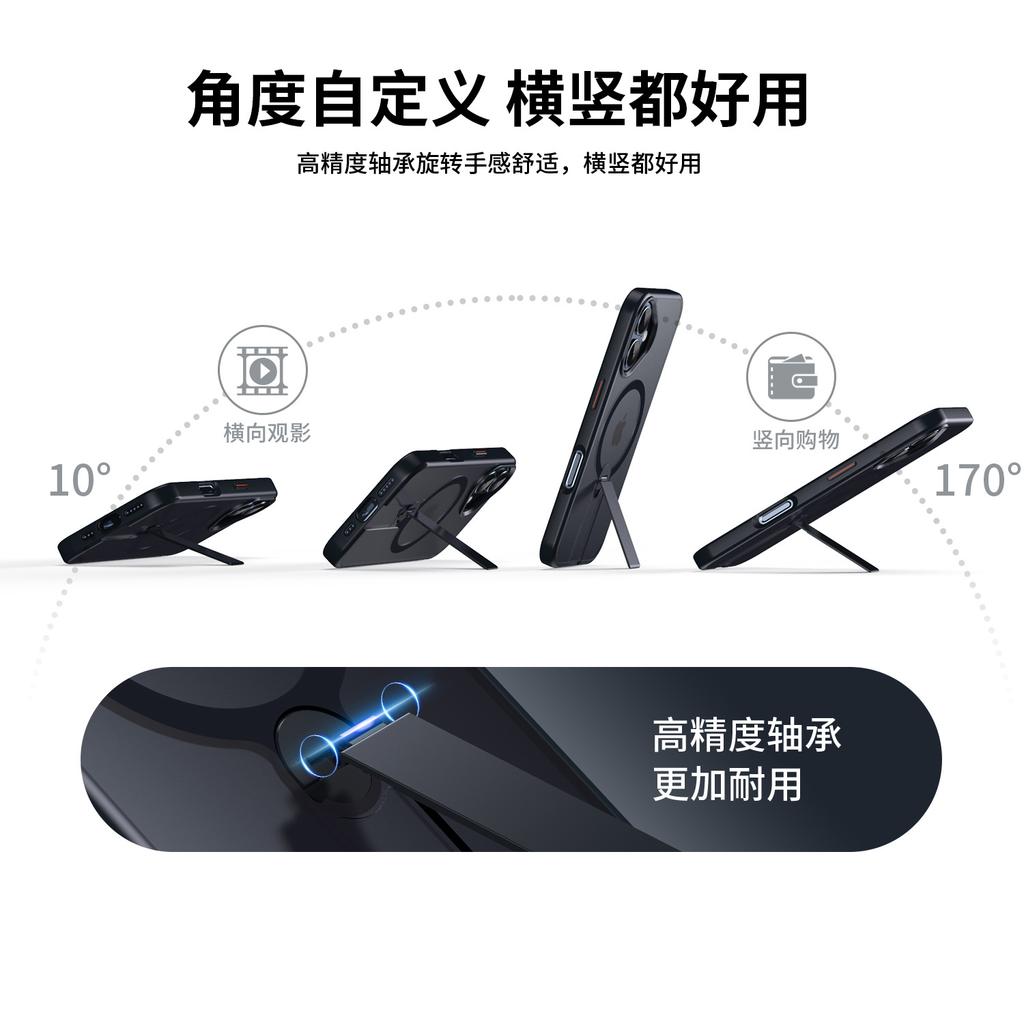 Подходит для iPhone16promax магнитный чехол для мобильного телефона Magsafe Apple 15 вертикальный невидимый 360-градусный кронштейн защита