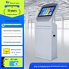 Wan'ao Touch Interactive Self-Service Kiosks & Displays CN plug (adapter included)