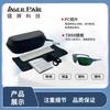 Rayscreen Technology Laser Protective Glasses OD8+Dual Protection Laser Handheld Welding Safety Goggles