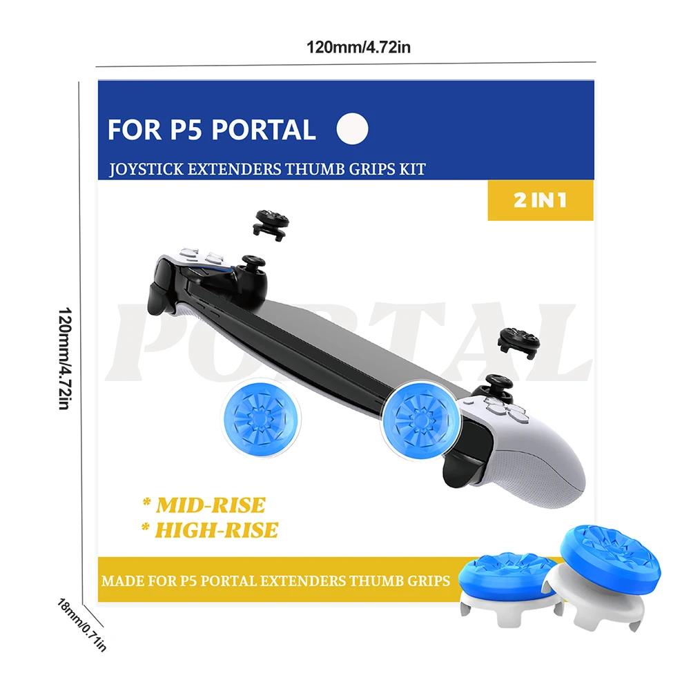 Игровые насадки-удлинители для джойстика 1 высокая 1 средняя насадка для джойстика Нескользящая защитная накладка для PS5 Playstation Portal Remote Player