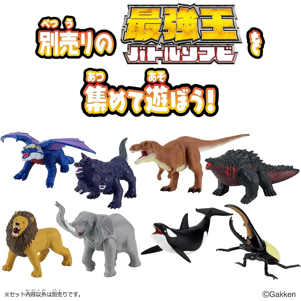 Strong King Collection Battle Soft Vinyl Hercules Beetle Toy