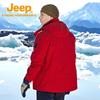 Jeep Men's Graphene 3-in-1 Waterproof Down Jacket